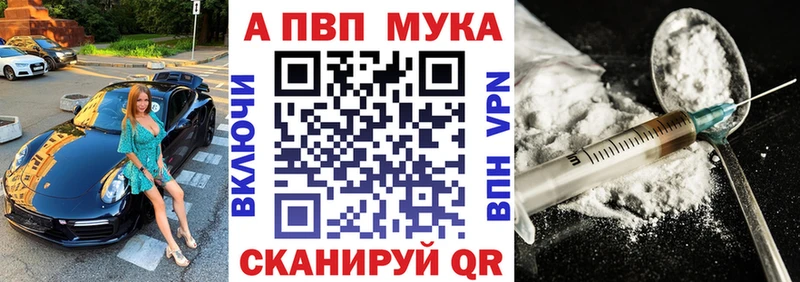 Наркошоп купить Каннабис  Alpha PVP  КОКАИН  Гашиш  МЕФ  Данков