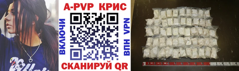 Купить  Данков  Альфа ПВП СК КРИС 
