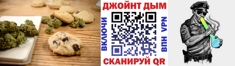 Купить где  Данков  Canna-Cookies марихуана 
