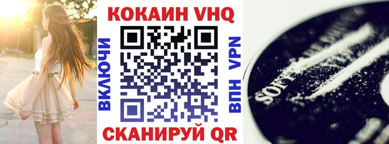 Купить закладки  Данков  КОКАИН Эквадор 