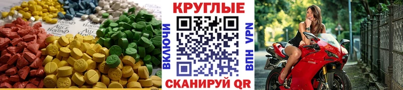 Ecstasy XTC  Купить где  Данков 