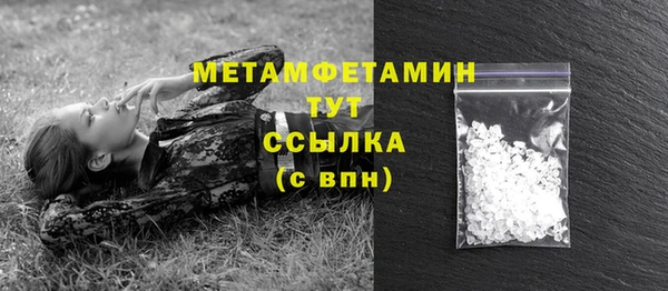 ПСИЛОЦИБИНОВЫЕ ГРИБЫ Киренск