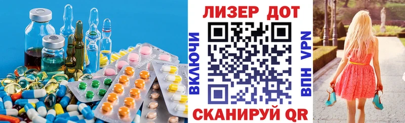 Купить закладки  Данков  ЛСД экстази ecstasy 