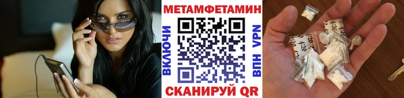 МЕТАМФЕТАМИН пудра Данков